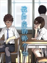 内涵漫画《回声》
