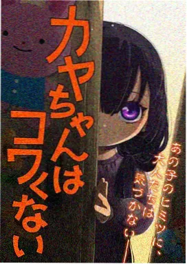 内涵漫画《浮生》