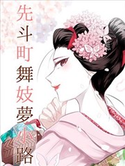 内涵漫画《孤岛》